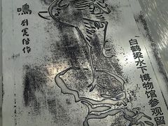 -白鹤梁水下博物馆