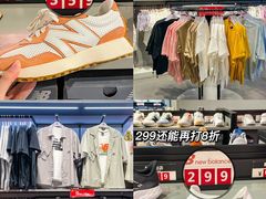 -长沙友阿奥特莱斯