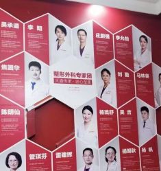 -云南吴氏嘉美医疗美容医院