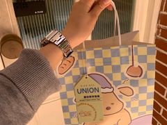 -屋裡·Union Bakery(龙江路店)