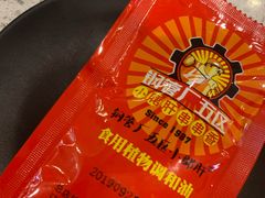 -钢管厂五区小郡肝串串香(车公庙店)