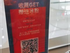 -蛙来哒(东城万达店)