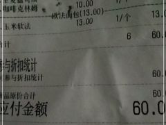 -Miette制菓所