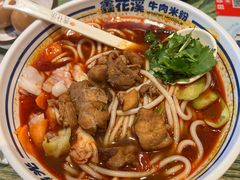 勾魂辣鸡粉-鑫花溪牛肉米粉(东环大润发店)