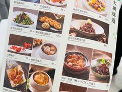 -大树餐厅(朝阳大悦城店)