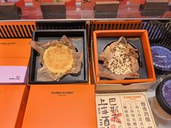 -KUMO KUMO甜品·冰淇淋(深圳壹方城店)