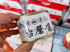 -太原武宿国际机场