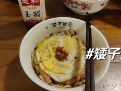 -矮子粉店1985·长沙米粉(湘春路店)