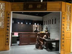 -广东中医药博物馆
