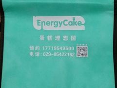 -EnergyCake蛋糕理想国