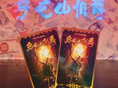 -北京地质礼堂