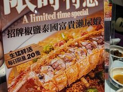 -粤匠·澳门点心粤菜海鲜(澳门半岛店)