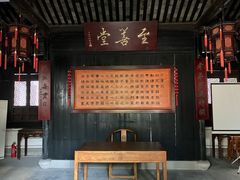 -王阳明故居