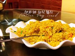 -伊萨娜印尼餐馆