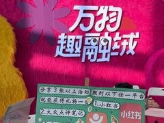 -侎宝运动成长中心(嘉定大融城店)