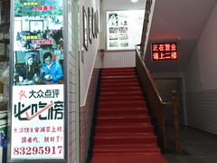-张氏父子常德肠子馆(红星总店)