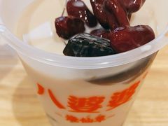 -八婆婆烧仙草(曾厝垵店)