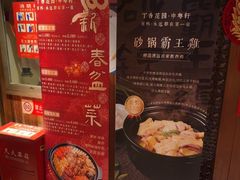 -申粤轩酒楼·三十年粤菜经典(丁香花园店)