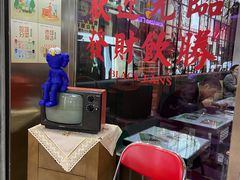 -黑粉你肥牛火锅粉(泛悦汇KA店)