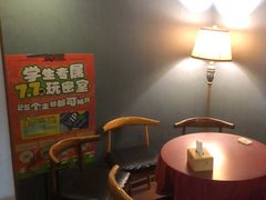 -星空密室·精选(天一豪景店)