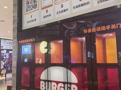 -汉堡王(歌斐中心店)