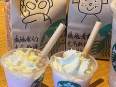 -星巴克(杭州嘉里中心4F店)