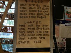 菜单-托斯卡纳烘焙意大利餐厅(五天地店)