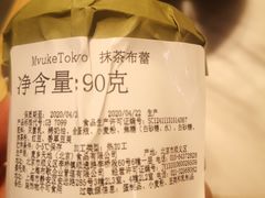 -布歌东京(金融街购物中心店)
