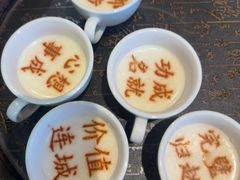 -春满园·邯郸菜发祥地(滏东店)