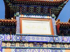 -迎泽公园