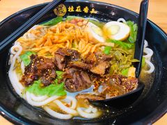 -桂在香知桂林米粉(红博中央公园店)
