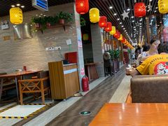大堂-荣鹏风味烀饼总店