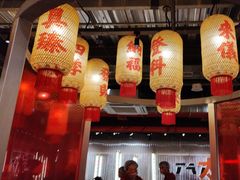 -朱光玉火锅馆·太原旗舰(钟楼街店)