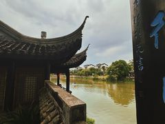 -中山詹园