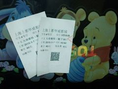 android_upload_pic-SFC上影影城(新世界店)