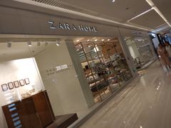 -ZARA HOME(长楹天街购物中心店)