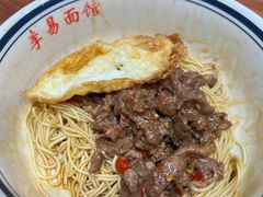 -李易面馆(树木岭店)