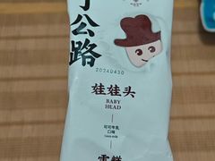 -小罗子汤店(大士院总店)