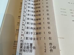 -新荣记(建国门外大街店)