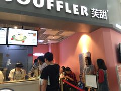 门面-狐狸和向日葵(北京路店)