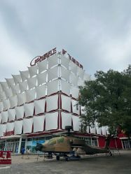 -飞览天下沉浸式飞行体验(北京旗舰店)