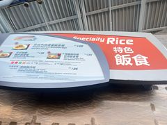 -彗星餐厅(香港迪士尼乐园)