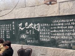 -又见炊烟私房菜(敬亭路店)