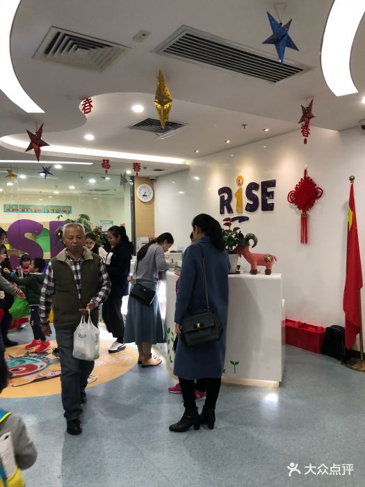 瑞思英语(天河石牌桥校区)图片