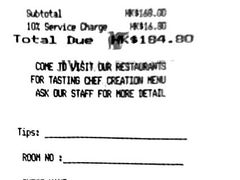 -万豪金殿(香港JW万豪酒店)