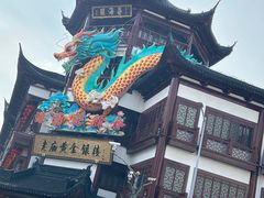 -Peet's Coffee皮爷咖啡(豫园店)