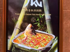 -龙森园火锅(琴台路店)