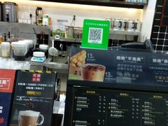 -桂桂茶(万嘉广场店)