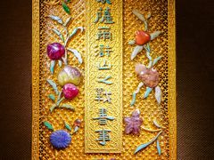 -呼和浩特博物馆