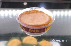 Snow燕 Orange Custard